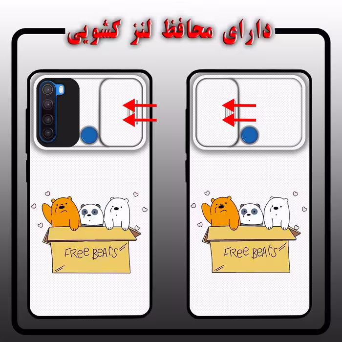 کاور لاین کینگ مدل PandaBax مناسب برای گوشی موبایل شیائومی Redmi Note 8 به همراه پایه نگهدارنده