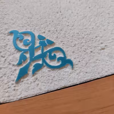 تابلو کاشی مدل نگار