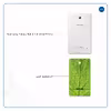 برچسب پوششی ماهوت مدل Leaf-Texture مناسب برای تبلت سامسونگ Galaxy Tab 4 7.0 2014 T231