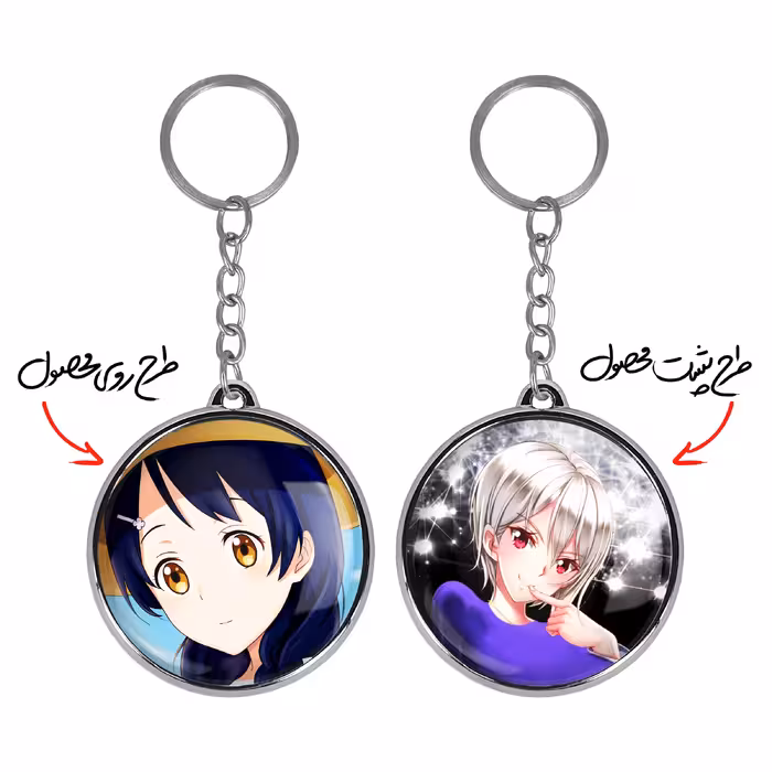 جاکلیدی خندالو طرح الیس و مگومی انیمه جنگ غذاها مدل دوطرفه کد 1702517022