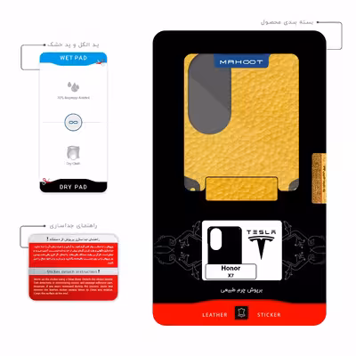 برچسب پوششی ماهوت مدل ML-TSLA مناسب برای گوشی موبایل آنر X7