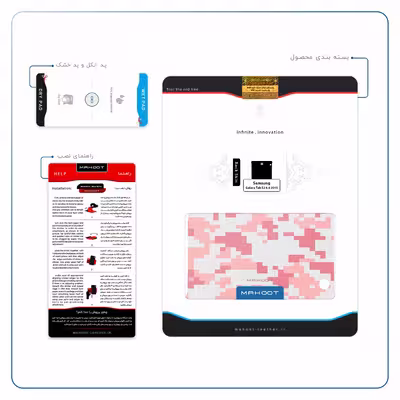 برچسب پوششی ماهوت مدل Army-Pink-pixel مناسب برای تبلت سامسونگ Galaxy Tab S2 8.0 2015 T715