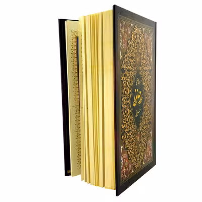 کتاب دیوان حافظ انتشارات کتابسرای میردشتی