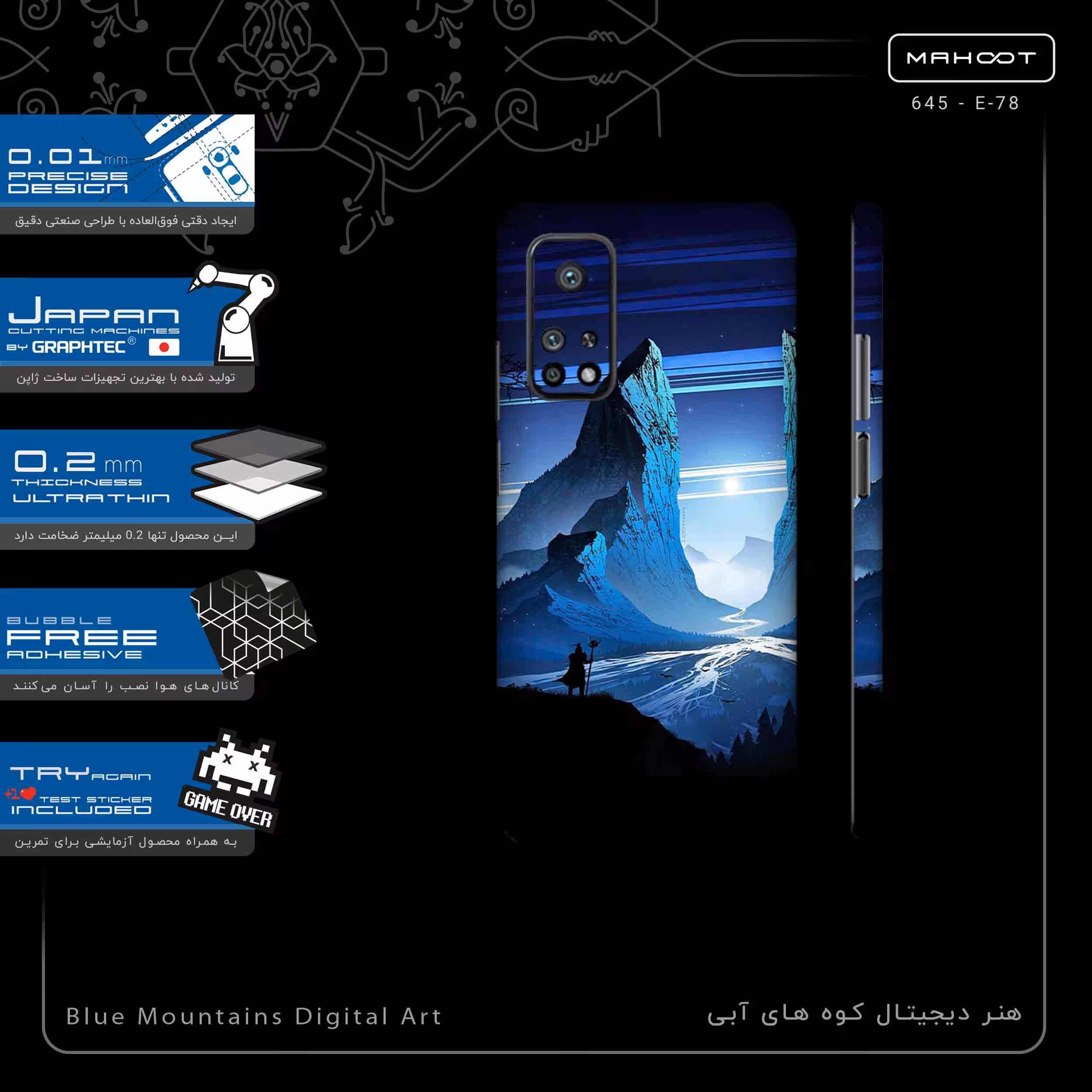 برچسب پوششی ماهوت مدل Blue Mountains Digital Art-FullSkin مناسب برای گوشی موبایل شیائومی Mi 10T Pro 5G