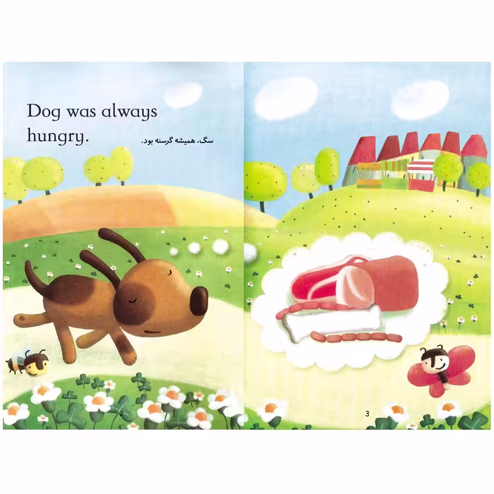 کتاب سگ طمع کار The Greedy Dog اثر الکس فریت انتشارات خانه کاغذی