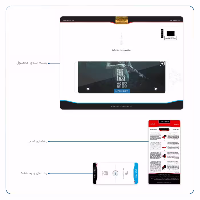 برچسب پوششی ماهوت مدل The Last of Us مناسب برای تبلت سامسونگ Galaxy Tab S2 9.7 2015 T815