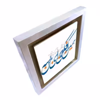 تابلو کاشی طرح شعر روزبه بمانی مدل QS 1023