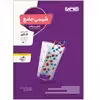 کتاب شیمی جامع اثر جمعی از نویسندگان انتشارات منتشران