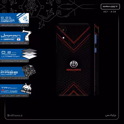 برچسب پوششی ماهوت مدل Brilliance-FullSkin مناسب برای گوشی موبایل سامسونگ Galaxy A03 Core