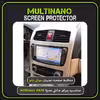 محافظ صفحه نمایش خودرو مولتی نانو مدل X-S1N مناسب برای برلیانس H320 
