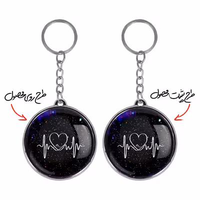 جاکلیدی خندالو طرح عاشقانه مدل دوطرفه کد 60146014