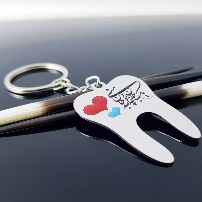 جاکلیدی گيلواره زراوشان مدل دندان زیبا کد A39