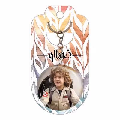 جاکلیدی خندالو مدل داستین سریال استرنجر تینگز Stranger Things کد 19312