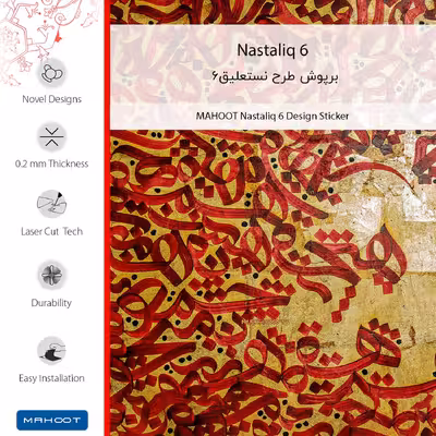 برچسب پوششی ماهوت مدل Nastaliq_6-FullSkin مناسب برای گوشی موبایل آنر X9 5G