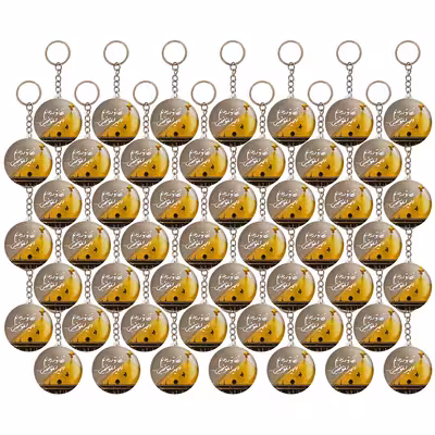 جاکلیدی خندالو مدل عید غدیر کد 6197 بسته 50 عددی 