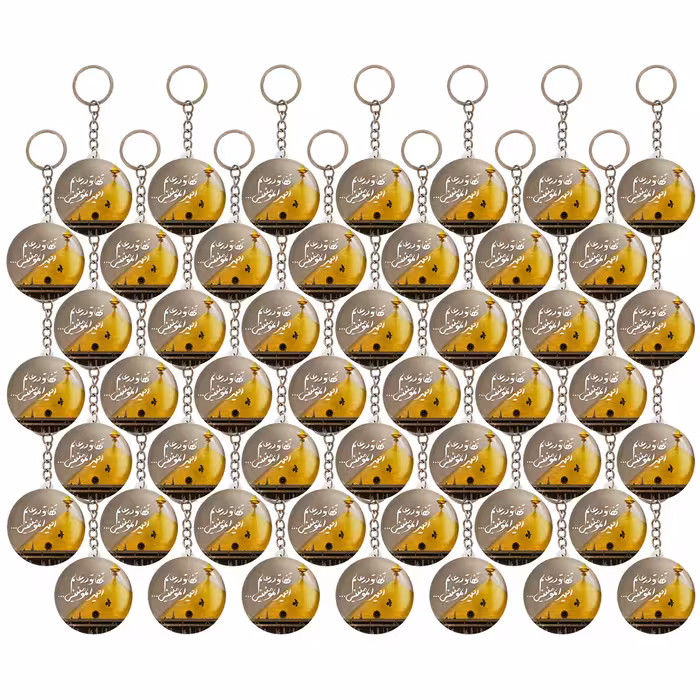 جاکلیدی خندالو مدل عید غدیر کد 6197 بسته 50 عددی 