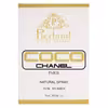 عطر جیبی زنانه پیرلند مدل Coco Chanel حجم 25 میلی لیتر