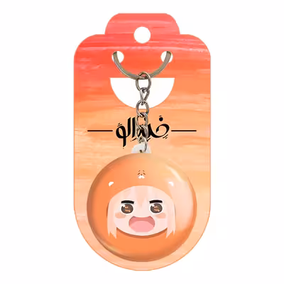 جاکلیدی خندالو مدل دوما اومارو انیمه اوماروچان کد 18477