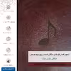 برچسب پوششی ماهوت مدل NL-CHNG مناسب برای گوشی موبایل هوآوی Ascend G630