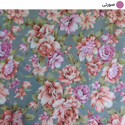 لحاف کرسی سندس مدل پامچال کد F802 سایز 350x350 سانتی متر