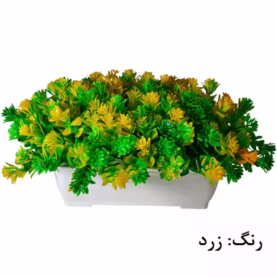 گلدان به همراه گل مصنوعی مدل shr