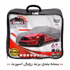 چادر خودرو رویال اسپرت مدل ULTRA PRO مناسب برای جک J4