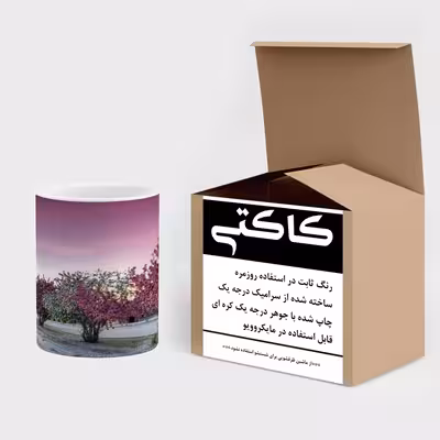 ماگ کاکتی طرح منظره مدل mgh18325