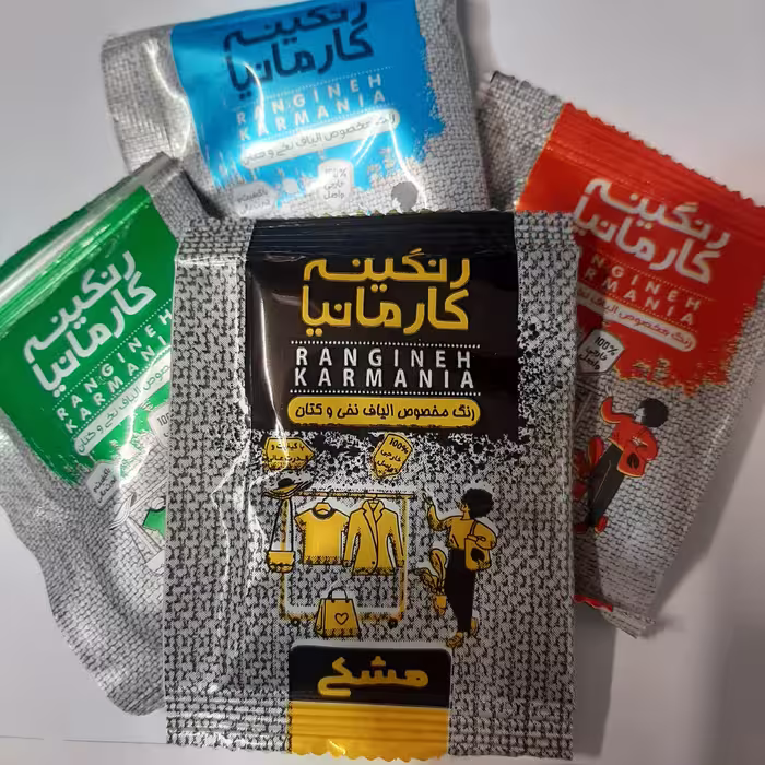 رنگ لباس آبی گیاهینو