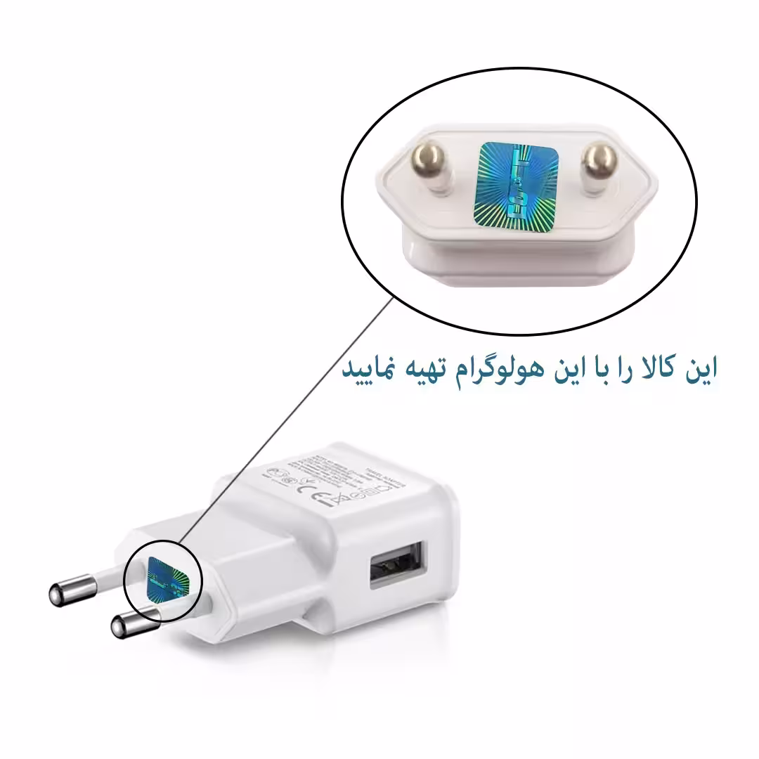 شارژر دیواری مدل ETA-U90EWE