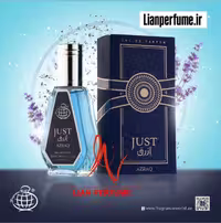 عطر ادکلن 50 میل فراگرنس ورد مدل جاست ازرق رایحه مشابه اسد آبی لطافه