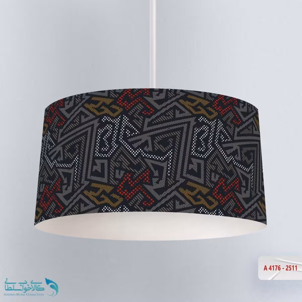 لوستر اتاق کودک طرح سمفونی اشکال کد A4176