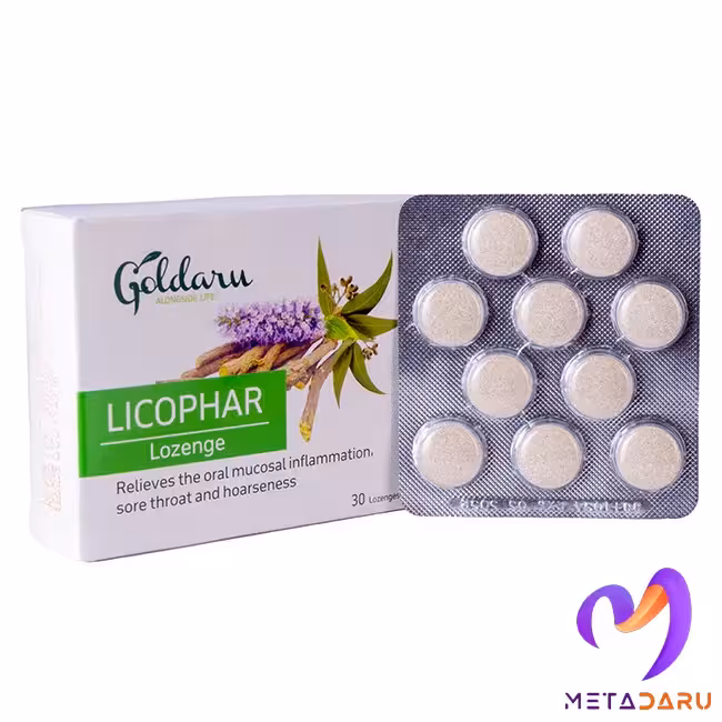 لیکوفار LICOPHAR TAB ( GOLDARU )