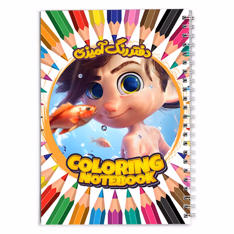 دفتر رنگ آمیزی پسر دلفینی