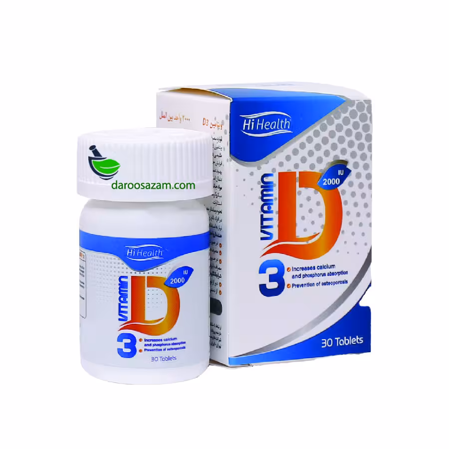 قیمت و خرید قرص ویتامین D3 2000 واحد های هلث 30 عددی -