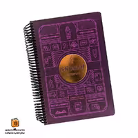 دفتر خط دار 100 برگ بنفش زبان لانگو (lango)