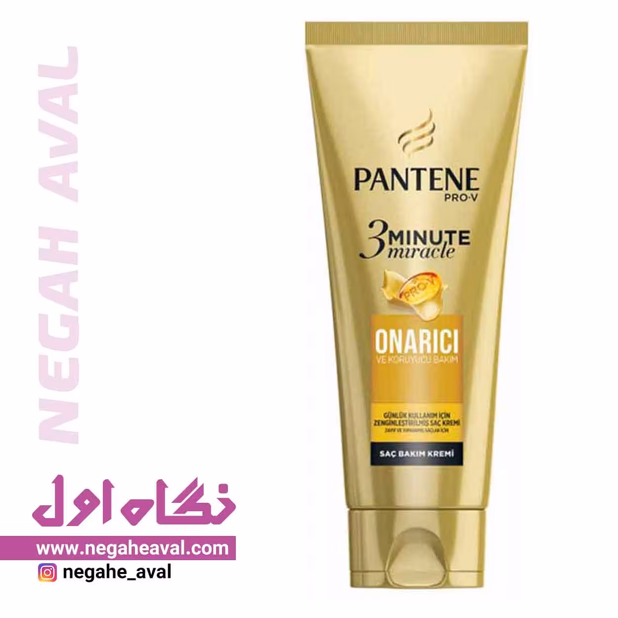 ماسک مو ترمیم کننده ONARICI پنتن حجم 200 میلی لیتر