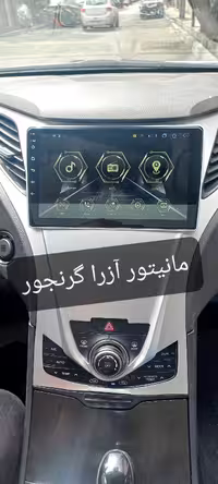 مانیتور آزرا گرنجور باکنباس 11 اینچ اندروید مدل t3l برند mediatech به همراه قاب فابریک و سیم کشی فابریک