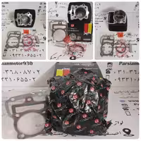 سیلندر و پستان هندا 250 مشکی LX