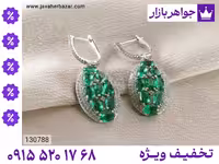 گوشواره زمرد محصول ویژه جواهربازار