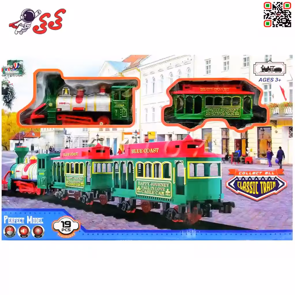 اسباب بازی قطار کلاسیک دودزا CLASSIC TRAIN 8569