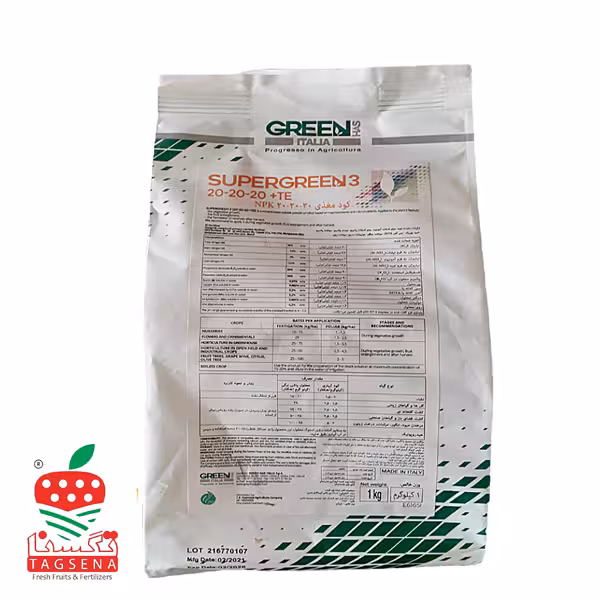 کود سوپر گرین 3 SUPERGREEN ایتالیا 20-20-20 - تعاونی گلخانه داران سپهر
