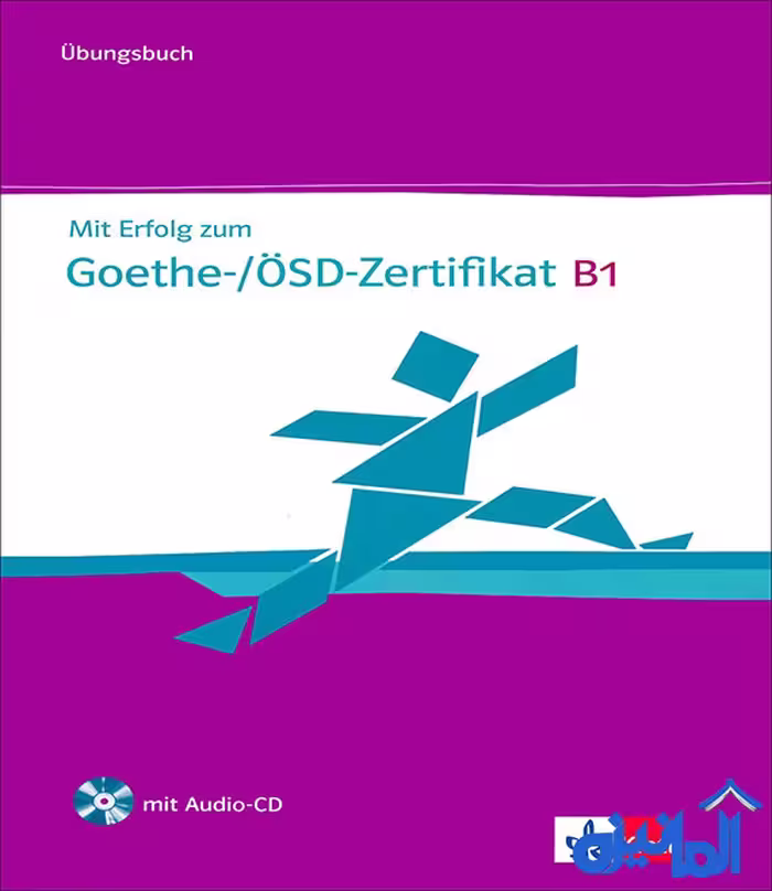 کتاب آمادگی آزمون Mit Erfolg zum Goethe-/ÖSD-Zertifikat B1 Übungsbuch (چاپ جدید)