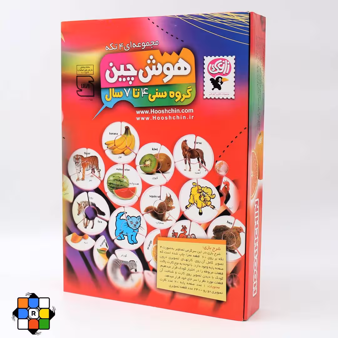 هوش چین جمع مبلغ پرداختیه ای 4 تکه
