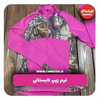 نیمزیپ تابستانی صورتی LEGENDARY اورجینال