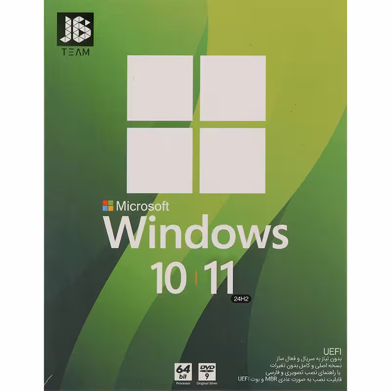 Windows 10/11 24H2 UEFI DVD9 JB.TEAM