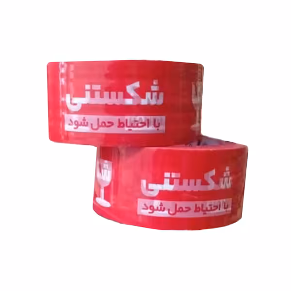 چسب نواری چاپدار 90 یارد فارسی علامت شکستنی