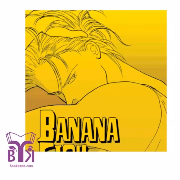 Banana fish 9
