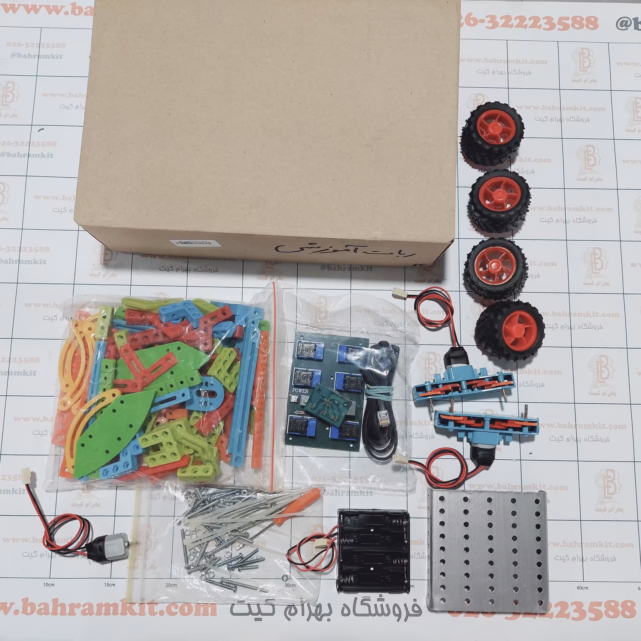 پک آموزشی رباتیک