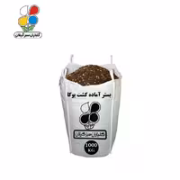 بستر آماده کشت یوکا 1000 کیلویی