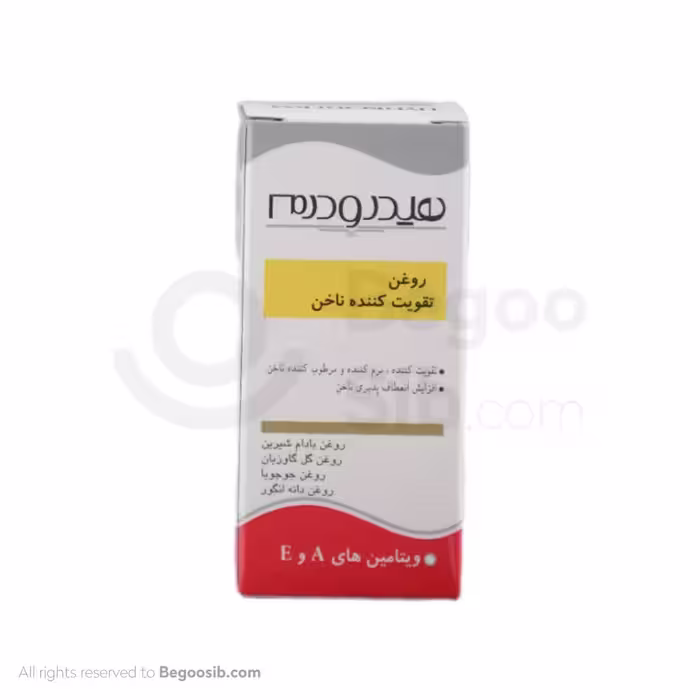 روغن تقویت کننده ناخن هیدرودرم 8 میلی لیتری